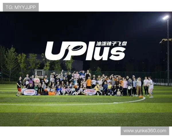 广州飞盘队战术解析与实战应用的深度研究与探讨