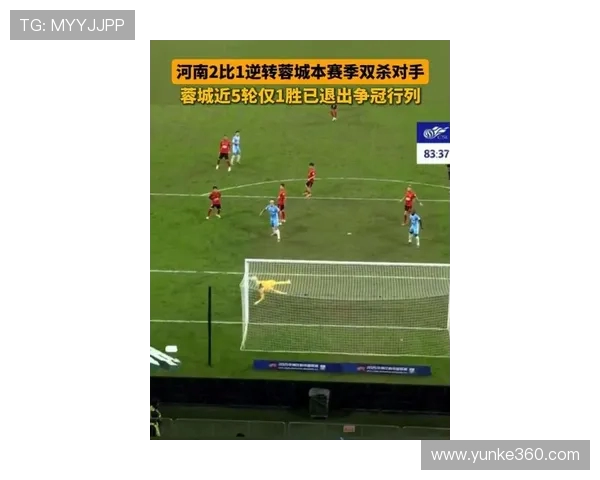 成都足球队在锦标赛中的状态分析与表现评估