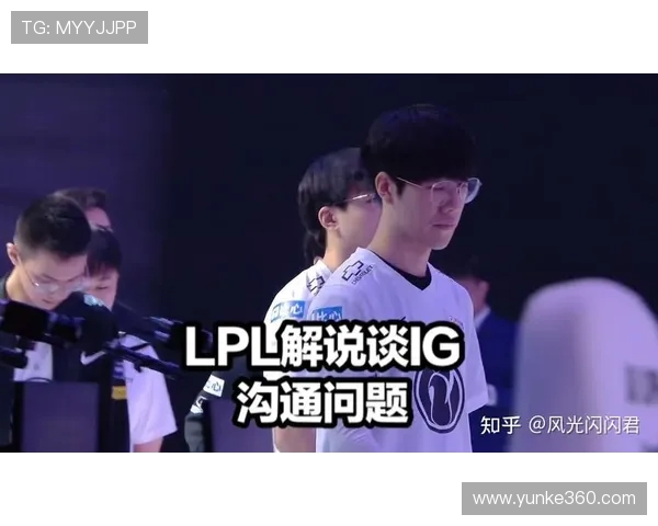 数据分析视角下IG团队配合表现的深度剖析与启示 数据分析视角下IG团队配合表现的深度剖析与启示