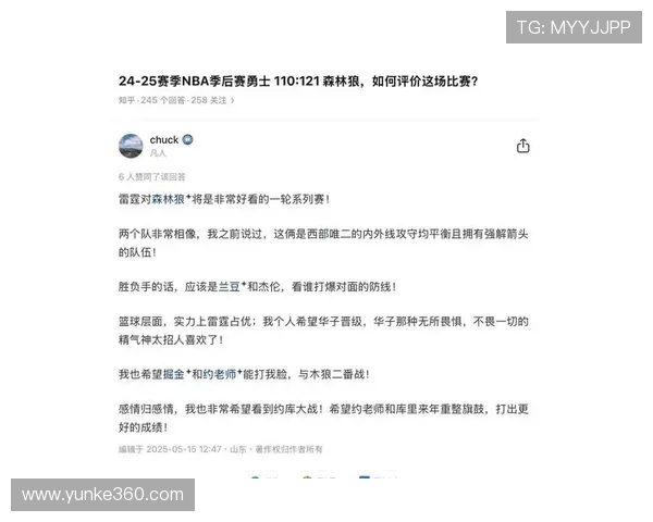 2016年NBA雷霆与魔术精彩对决全场录像回放分析与亮点解读