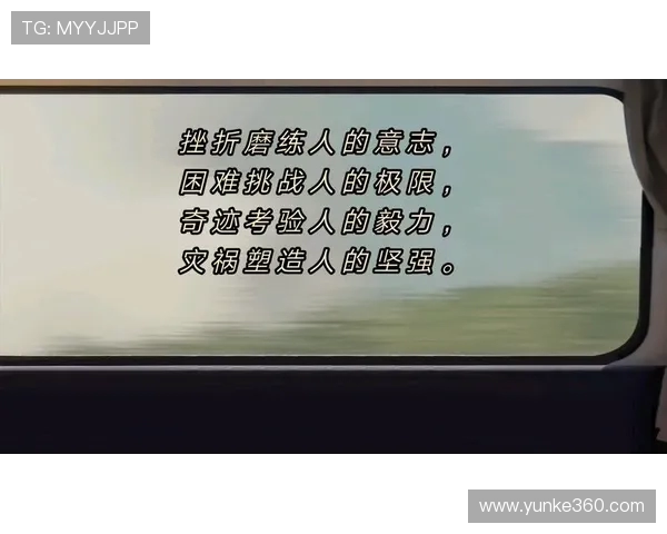 于德豪的成长之路与成功秘诀探秘揭秘人生背后的奋斗与坚持