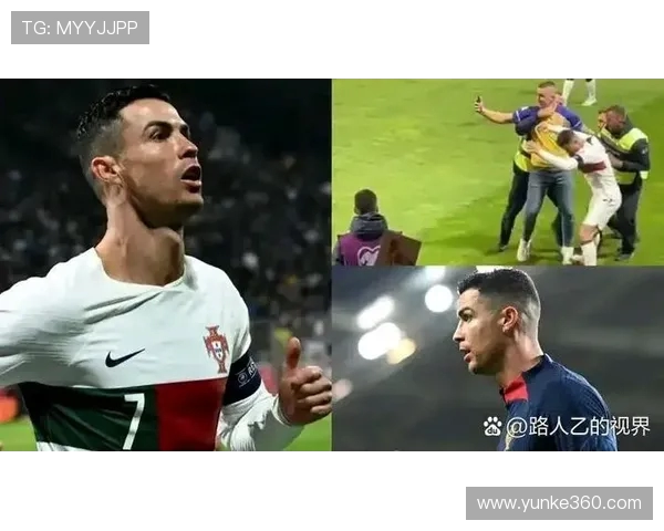欧冠赛场惊现奇葩瞬间球迷冲入场内抢夺C罗球衣事件回顾