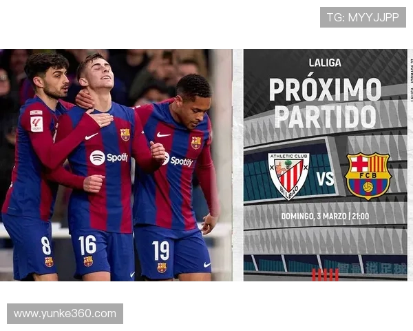 毕尔巴鄂竞技与马德里竞技的巅峰对决谁能在西甲赛场上笑到最后