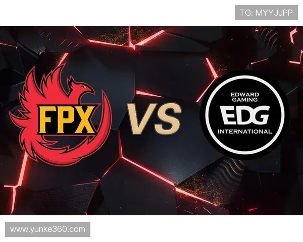 赛后分析:FPX与EDG在比赛中的耐力较量与策略对决