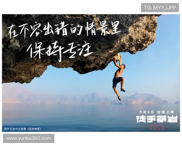 与攀岩女王周秀英的深度对话探索她的攀岩生涯与心路历程