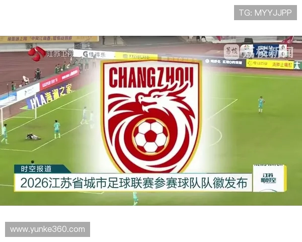 南京足球队在城市联赛中以60分稳居榜首展现强劲实力